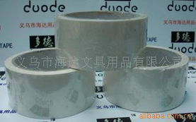 義烏市海達文具用品 精選包裝膠帶與文具零售一站式采購指南